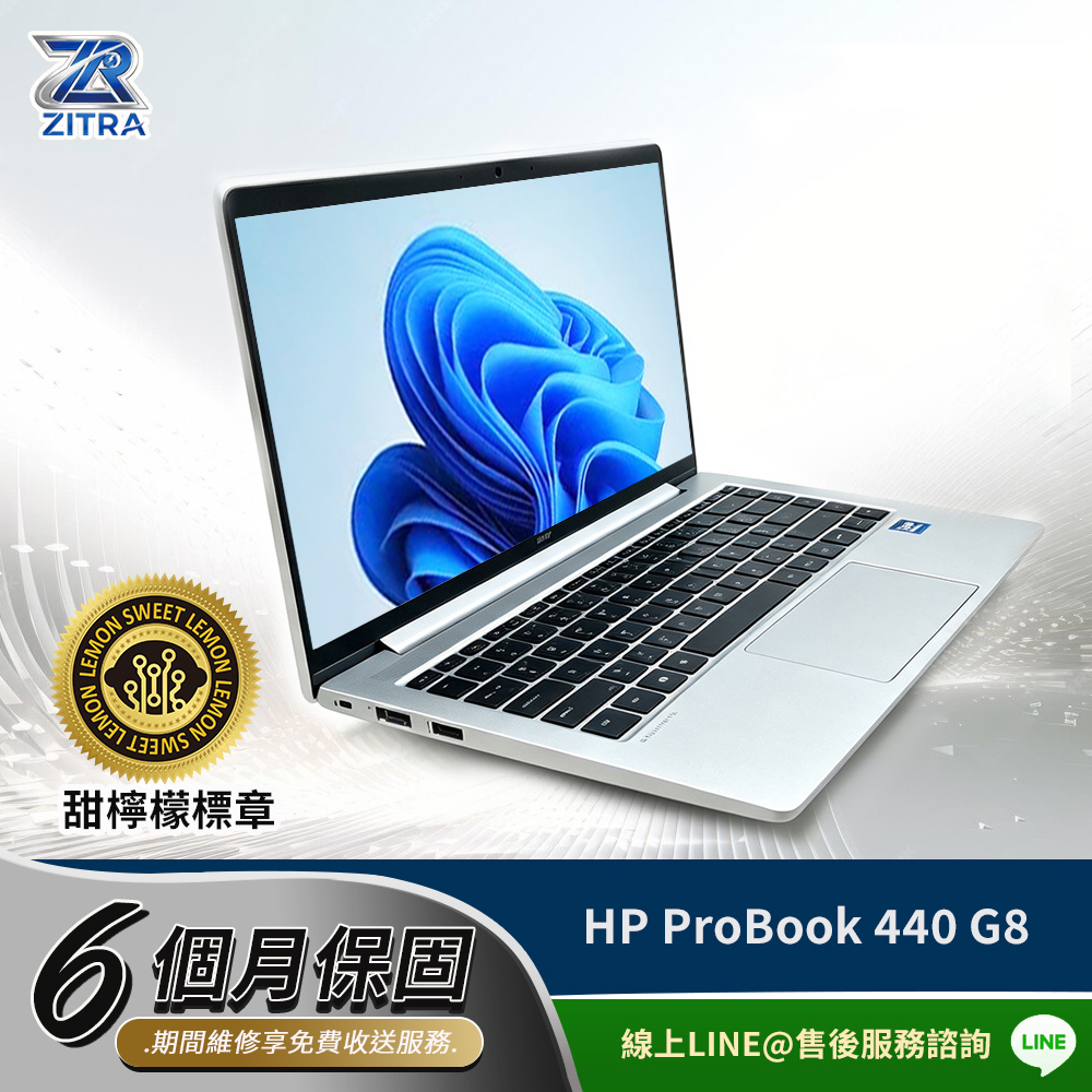 【HP 惠普】A級福利品 ProBook 440 G8 Laptop 14吋/i5-1135G7/8G/256GB(商務筆電)