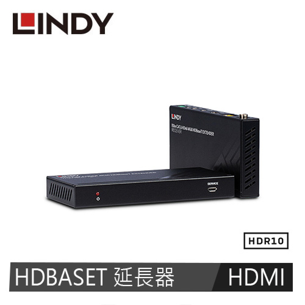 LINDY 林帝】HDMI 4K@60HZ OVER HDBASET 延長器, 150M 38217(HDBASET