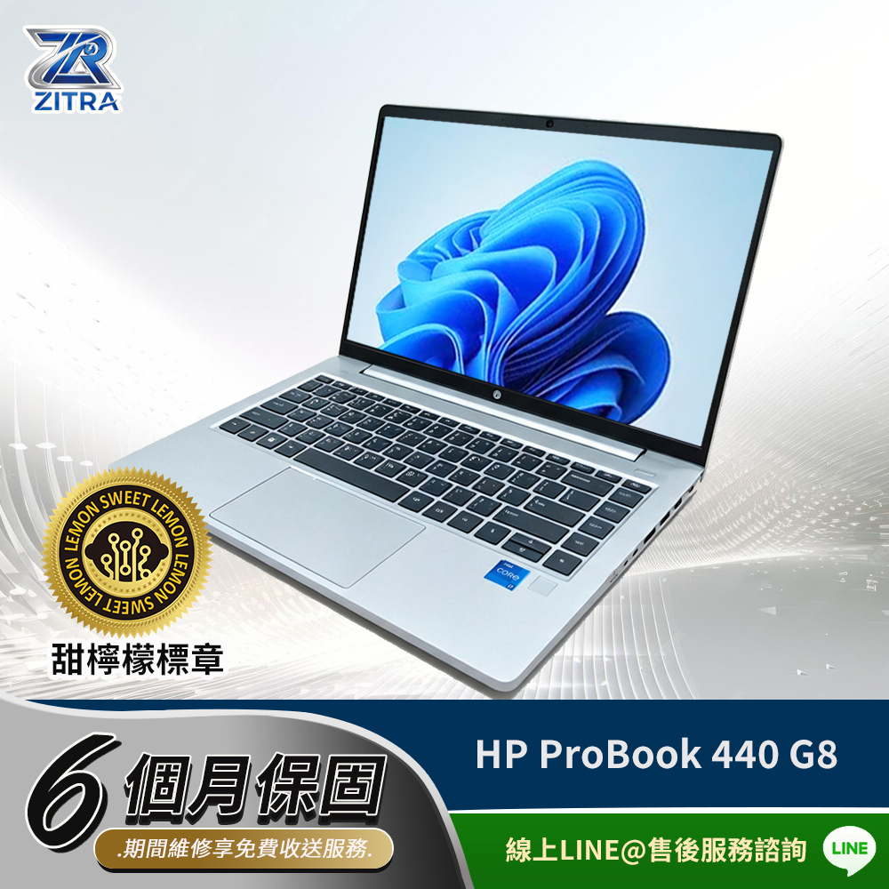 【HP 惠普】A級福利品 ProBook 440 G8 Laptop 14吋/i7-1165G7/16G/1TB(商務筆電)