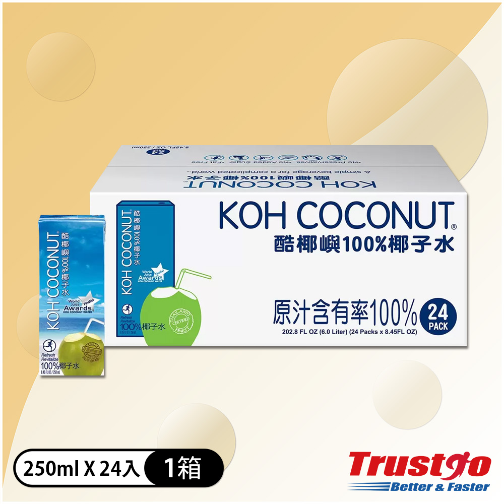 【KohCoconut 酷椰嶼】100%純椰子汁(250毫升 X 24入)