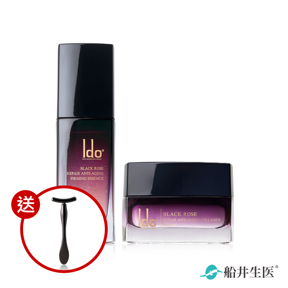 【Ido 船井醫朵】黑玫瑰抗老乳霜+黑玫瑰緊膚金萃(贈極塑T拉棒)