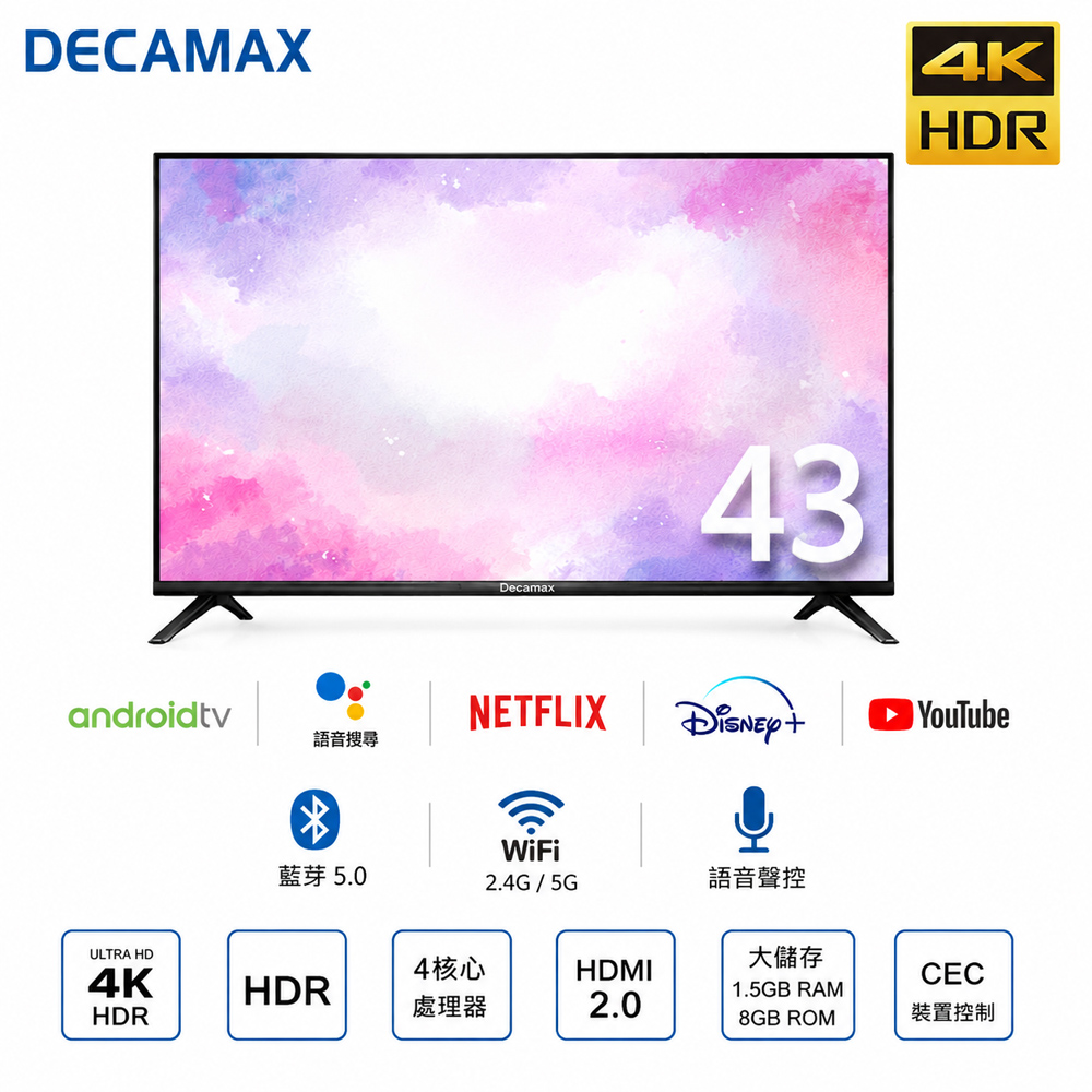 【DecaMax】43吋 4K android tv 聲控智慧聯網液晶電視 (DMP-4300GA11)(台)