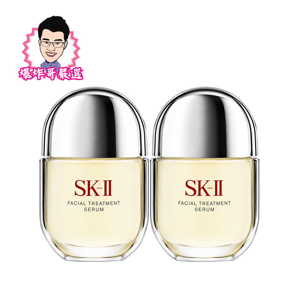 【SK-II】青春精華液 30ml 2入熱銷超值組(爆炸哥嚴選)
