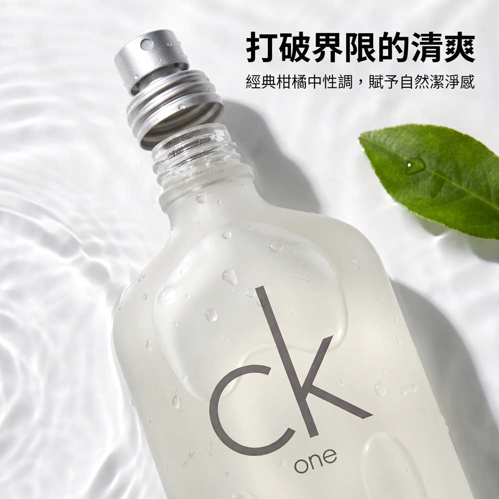 Calvin Klein】CK ONE淡香水(100ml) - 全聯全電商