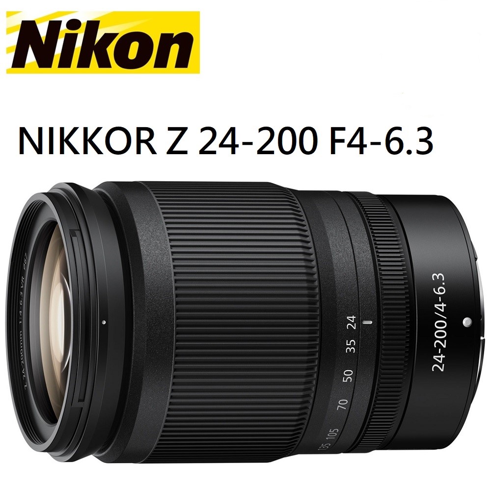 【Nikon】NIKKOR Z 24-200mm F4-6.3 VR 彩盒(平行輸入)