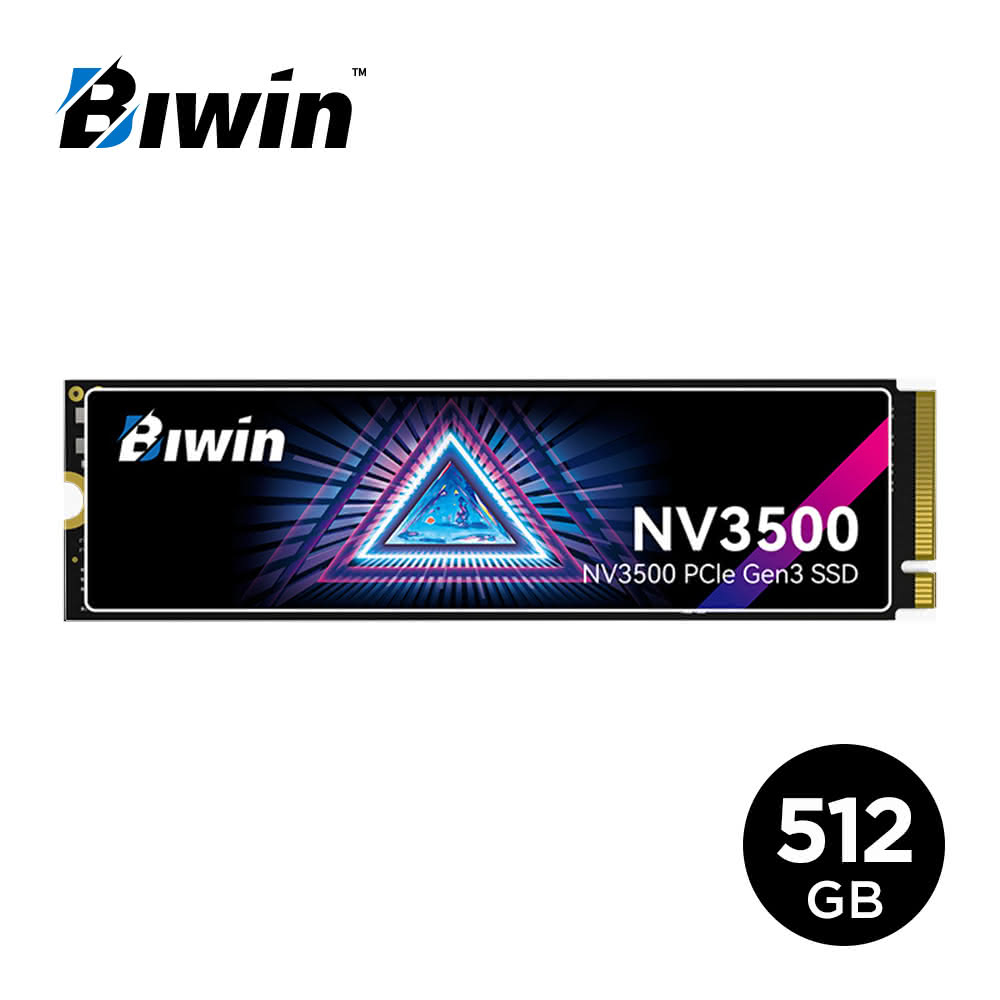 【Biwin】NV3500 512G M.2 PCIe Gen3 SSD 固態硬碟(最高讀取3500MBs)