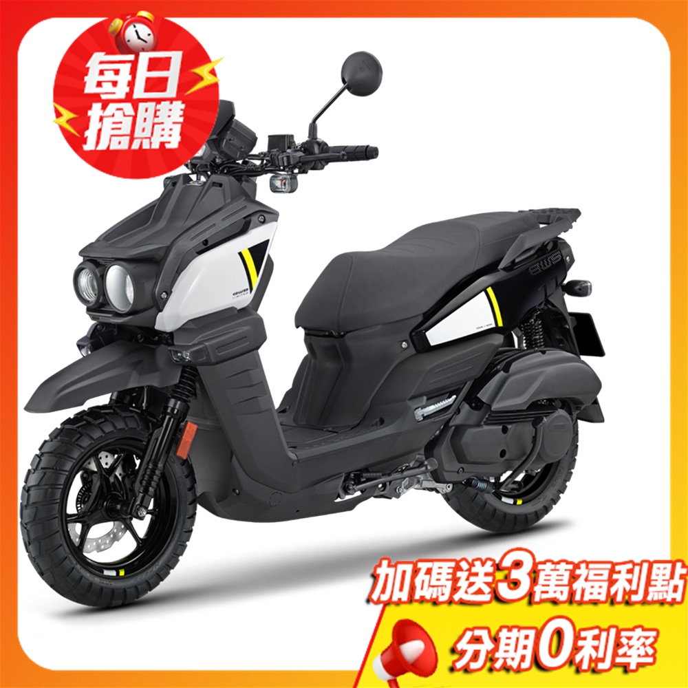 【YAMAHA 山葉】YAMAHA 山葉機車 BWS 125 UBS 雙碟-特仕版(125CC)