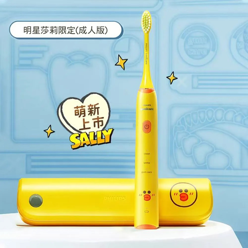 【PHILIPS 飛利浦】LINE FRIENDS 莎莉限定聯名音波電動牙刷 HX2482(｜3模式｜贈旅行盒｜七夕中秋送禮)