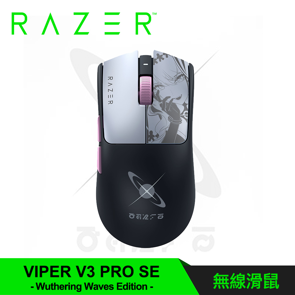 【Razer 雷蛇】毒蝰 Viper V3 Pro SE 超輕量滑鼠｜鳴潮限定版(鳴潮限定版)