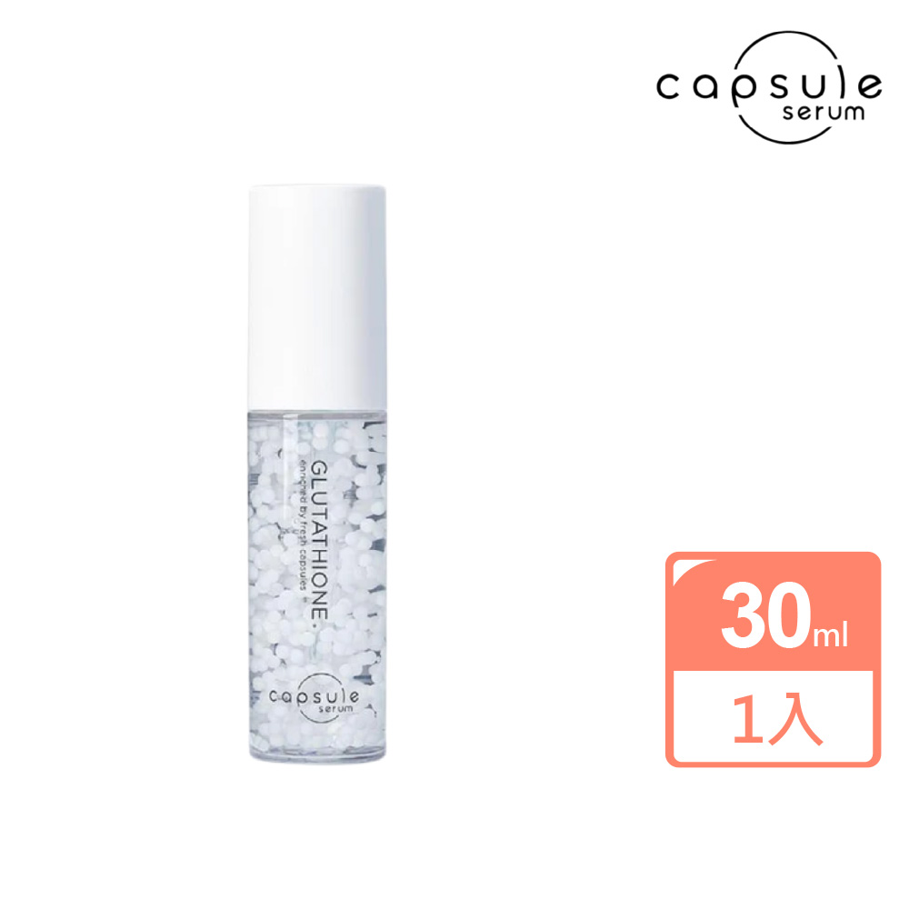 【珂蓓思】CAPSULE SERUM日本膠囊精華液(30ml)