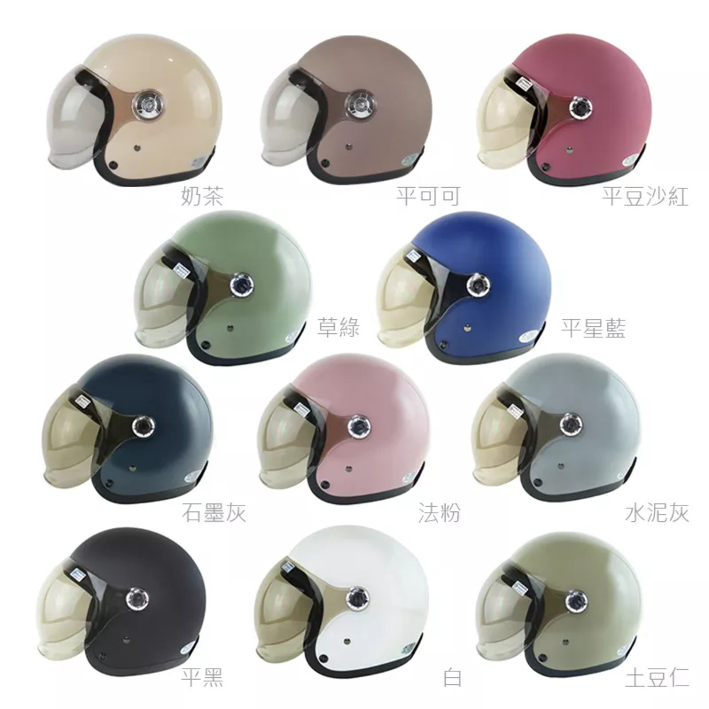 【GS MALL】華泰安全帽K805P5 含泡泡鏡片再送一內襯套 騎士帽 3/4罩 抗UV400(一組)