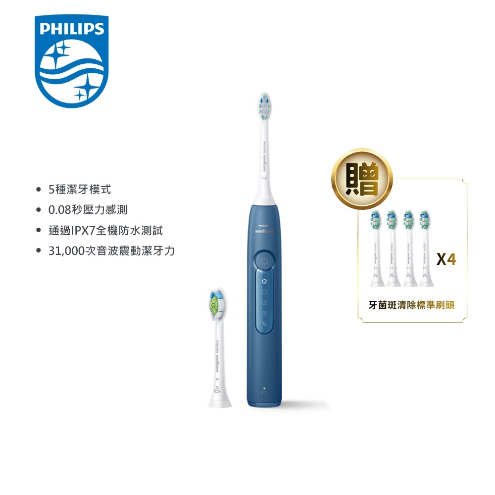 【PHILIPS 飛利浦】Sonicare 舒適潔淨音波電動牙刷 -藍(HX5191/02)