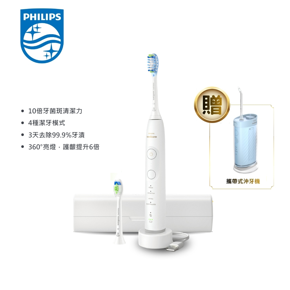 【PHILIPS 飛利浦】Sonicare專業全能亮白電動牙刷-純淨白(HX7420/11)