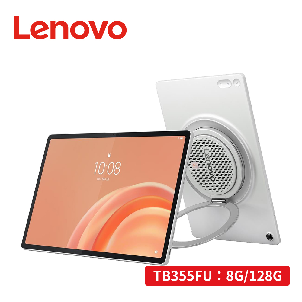 【Lenovo 聯想】Tab Plus Gen 2 TB355FU 12.1吋平板電腦 WiFi(8G/128G)