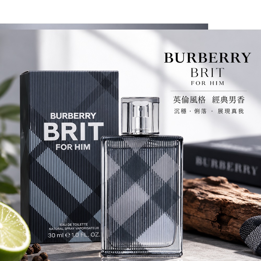 【Burberry 巴寶莉】BRIT for Him 英倫風格男性淡香水 30ml／男香／精品香水／送禮推薦(輕巧容量)