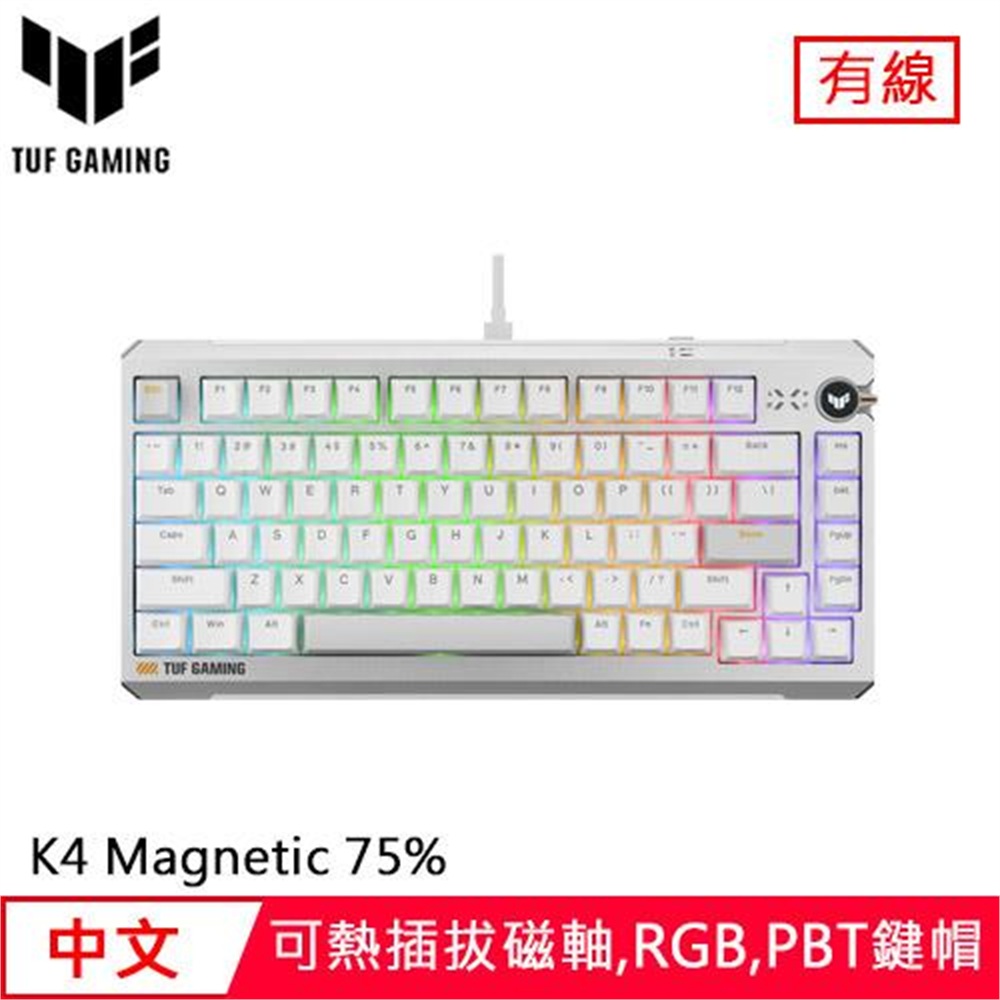 【ASUS 華碩】華碩 TUF GAMING K4 75% PBT有線鍵盤 白 磁軸(華碩 TUF GAMING K4 75% PBT有線鍵盤 白 磁軸)