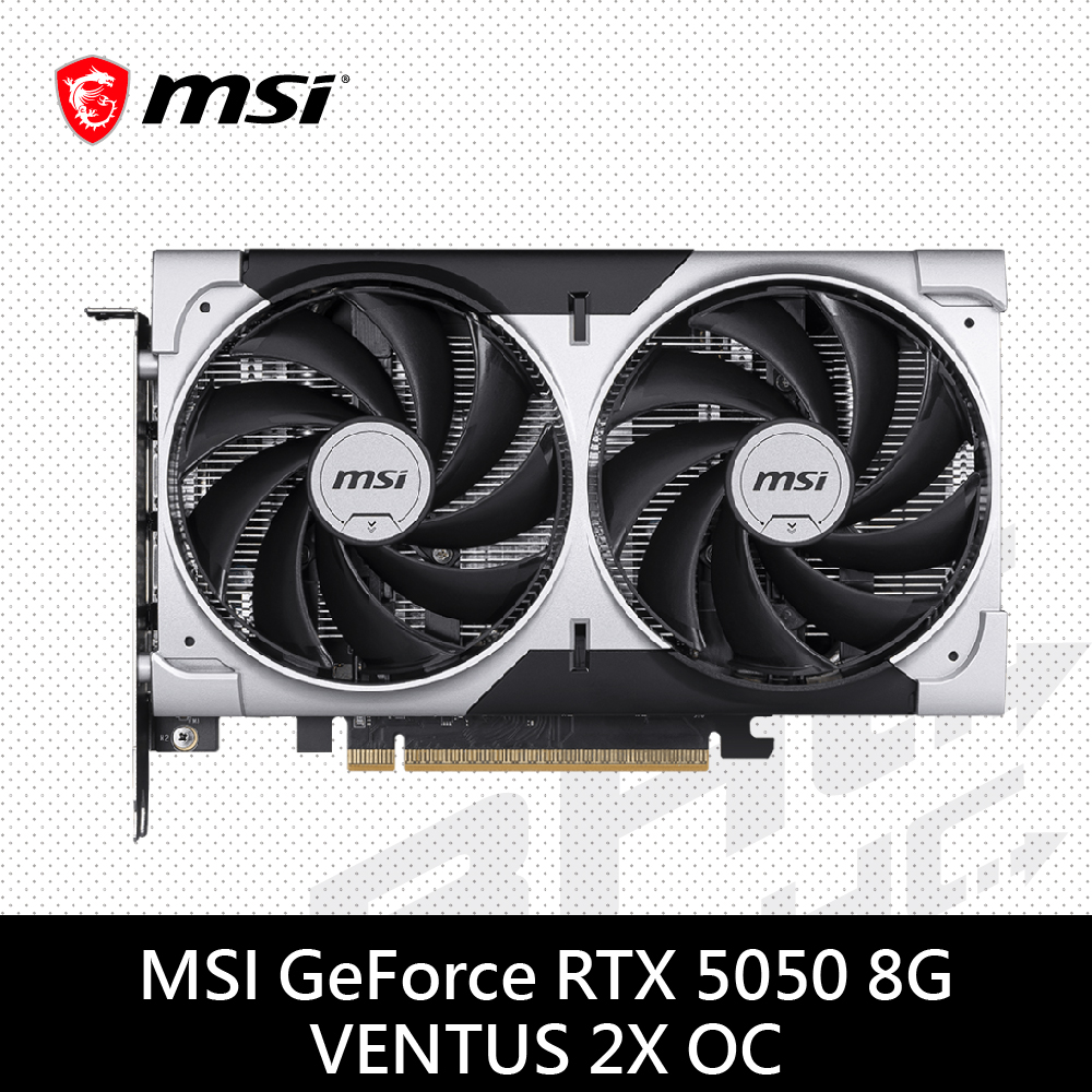 【MSI 微星】RTX 5050 8G VENTUS 2X OC 顯示卡
