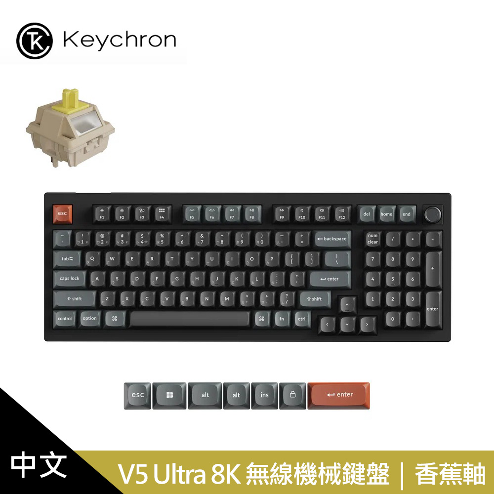 KEYCHRON】V5 Ultra 8K 無線機械鍵盤黑色｜香蕉軸(極速8K 輪詢率) - 全