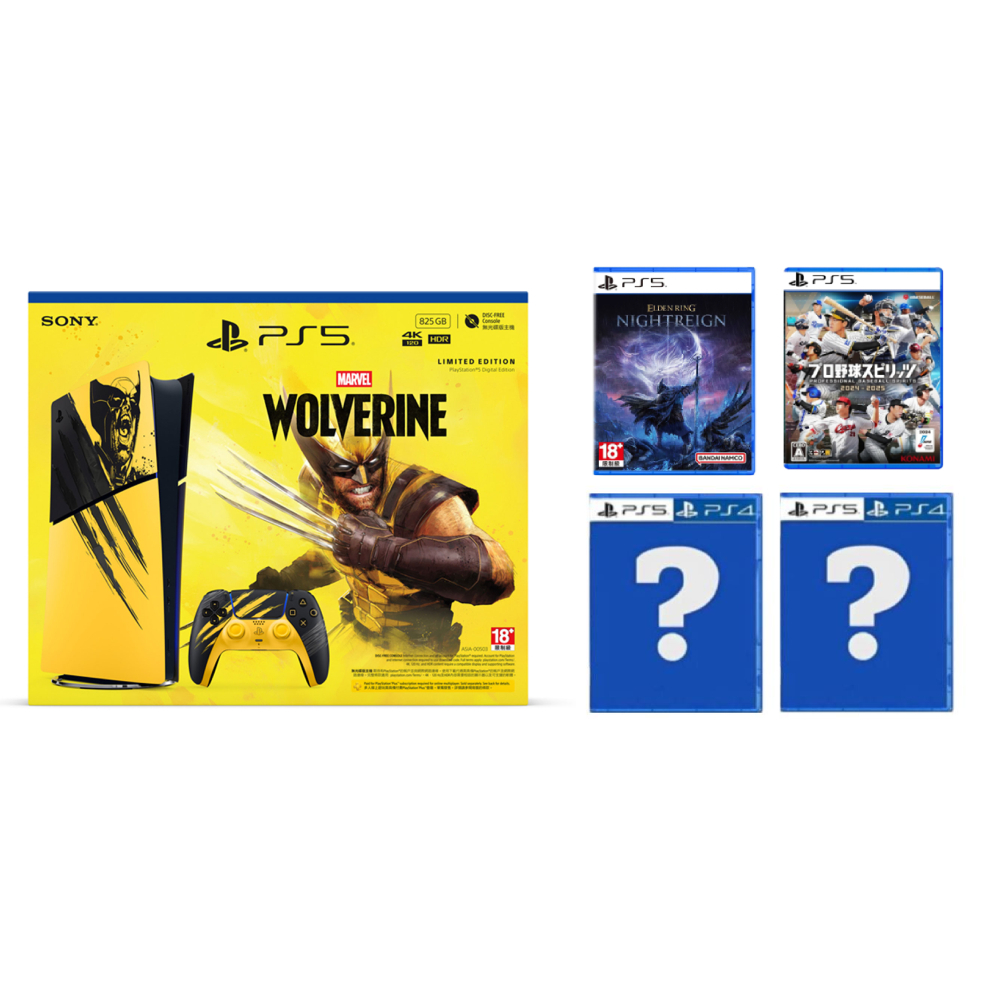 【PlayStation】PS5 金鋼狼限量版 數位主機+PS遊戲 套組(中文版 台灣公司貨)