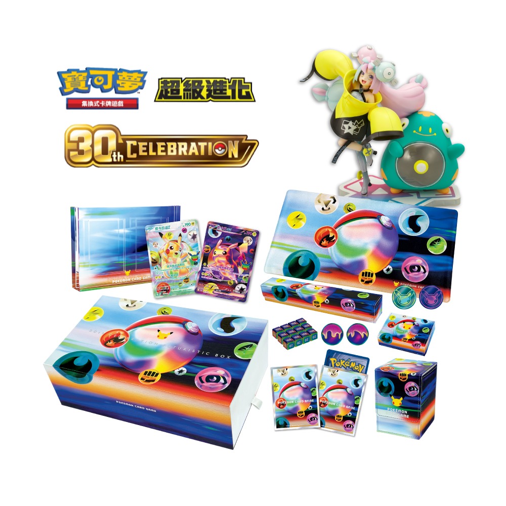 【POKEMON 精靈寶可夢】PTCG 超級進化 30th CCELEBRATION (FUTURISTIC BOX +奇樹模型*1)