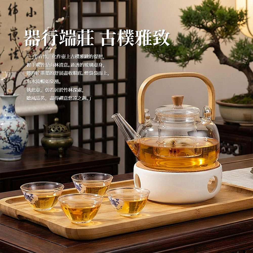 生活選】竹韻玻璃茶壺四方提梁壺泡茶壺提梁煮壺茶水分離壺玻璃茶壺茶具