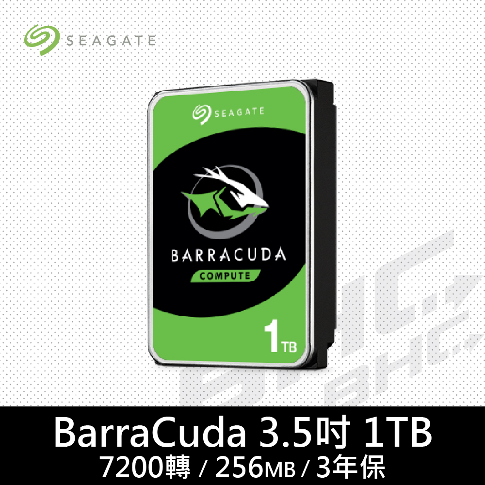 【Seagate 希捷】1TB 3.5吋桌上型硬碟(ST1000DM014)