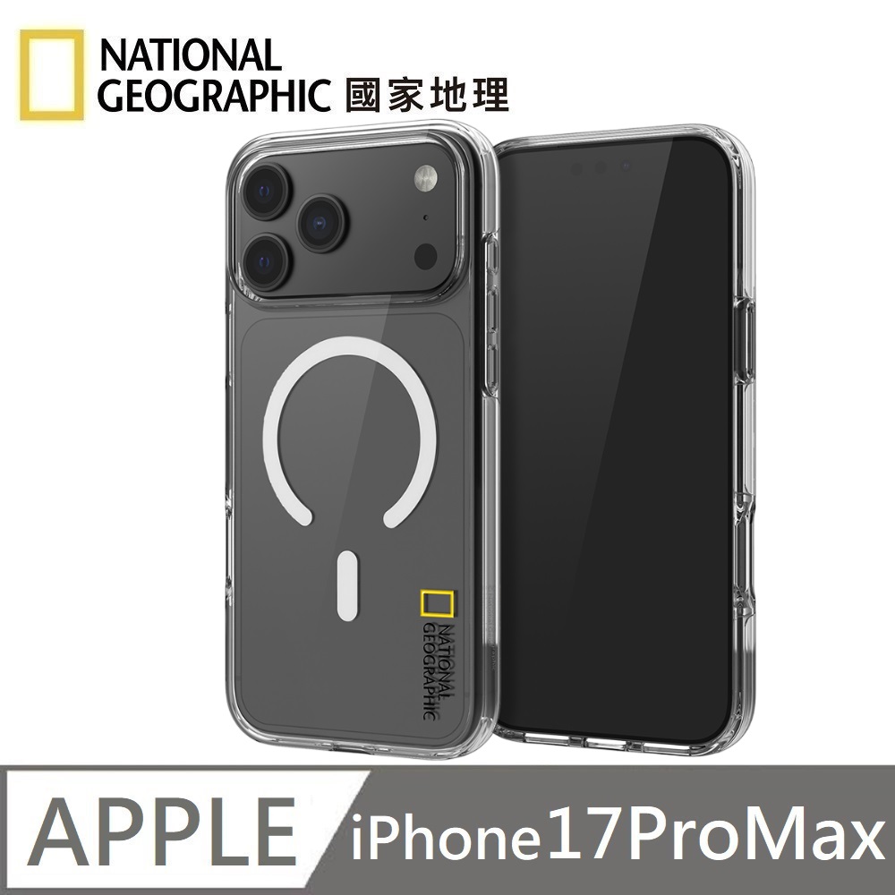【National Geographic 國家地理】 適用 iPhone 17 Pro Max Clear 磁吸抗黃透亮保護殼 Magsafe磁吸(透明 NGM-MSC2)