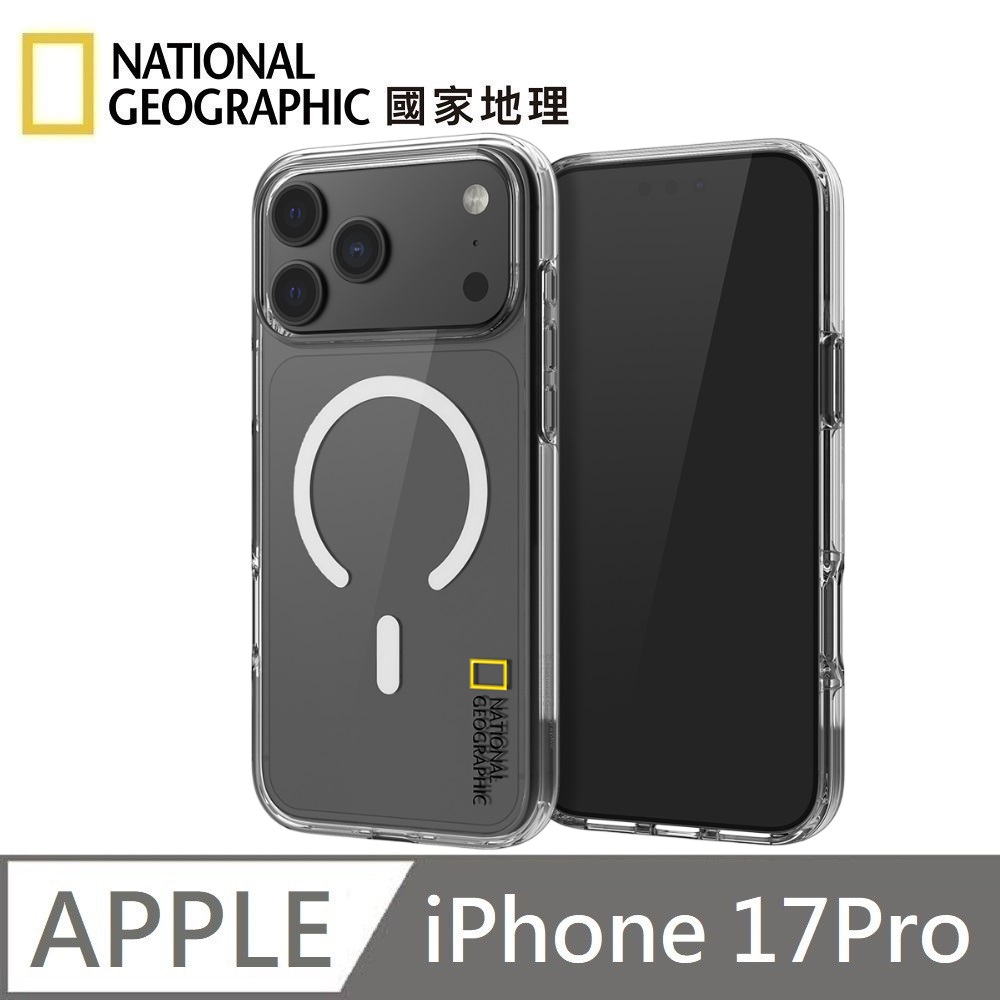 【National Geographic 國家地理】 適用 iPhone 17 Pro Clear 磁吸抗黃透亮保護殼 Magsafe磁吸(透明 NGM-MSC2)