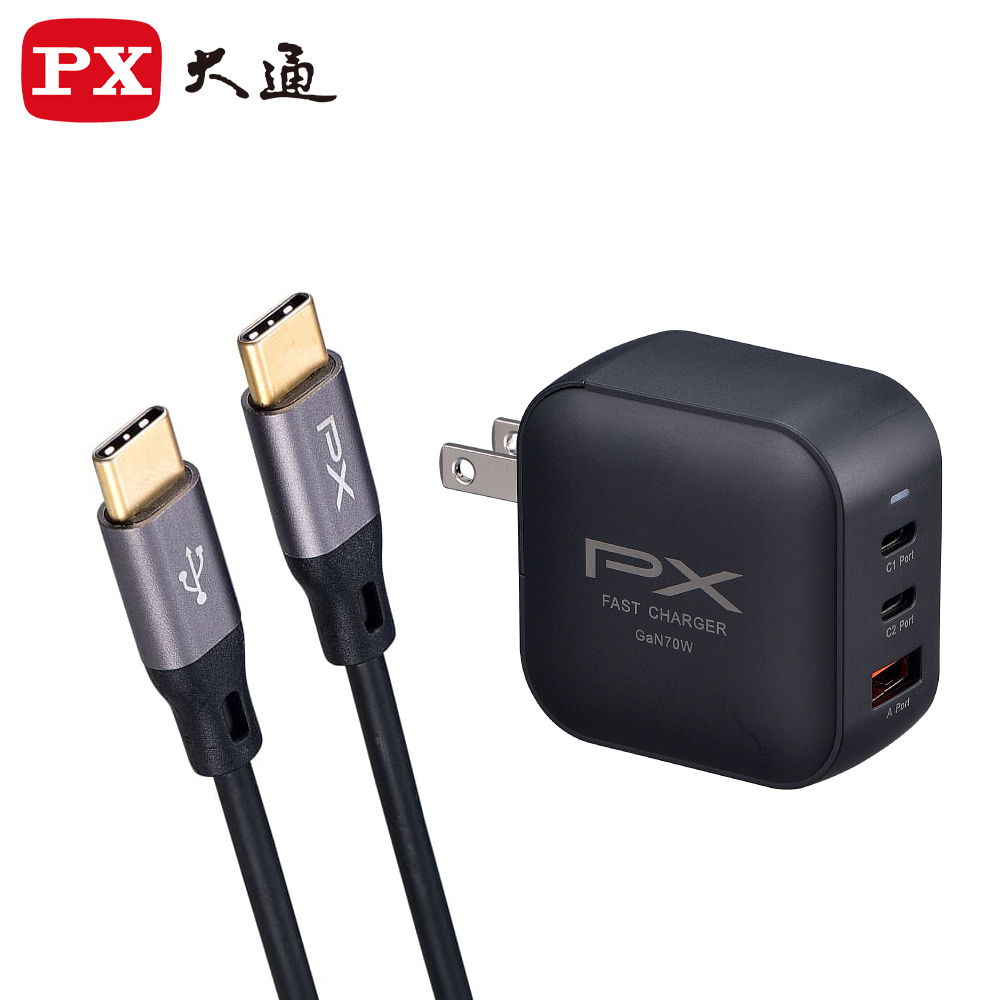 【PX 大通】TYPE-C 傳輸線 1M + 70W 充電器 黑色(70W充電器USBC 手機線 1M)