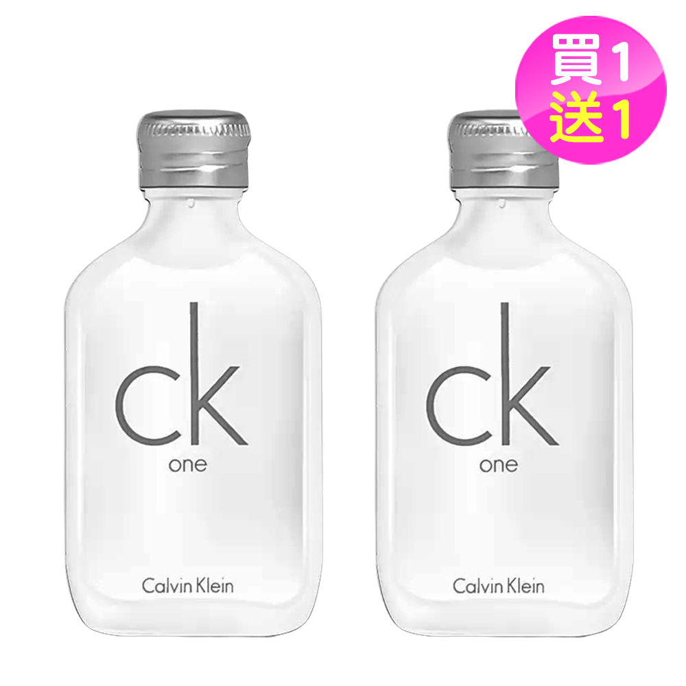 Calvin Klein】CK ONE中性淡香水15ml買1送1((專櫃公司貨)) - 全聯全電商