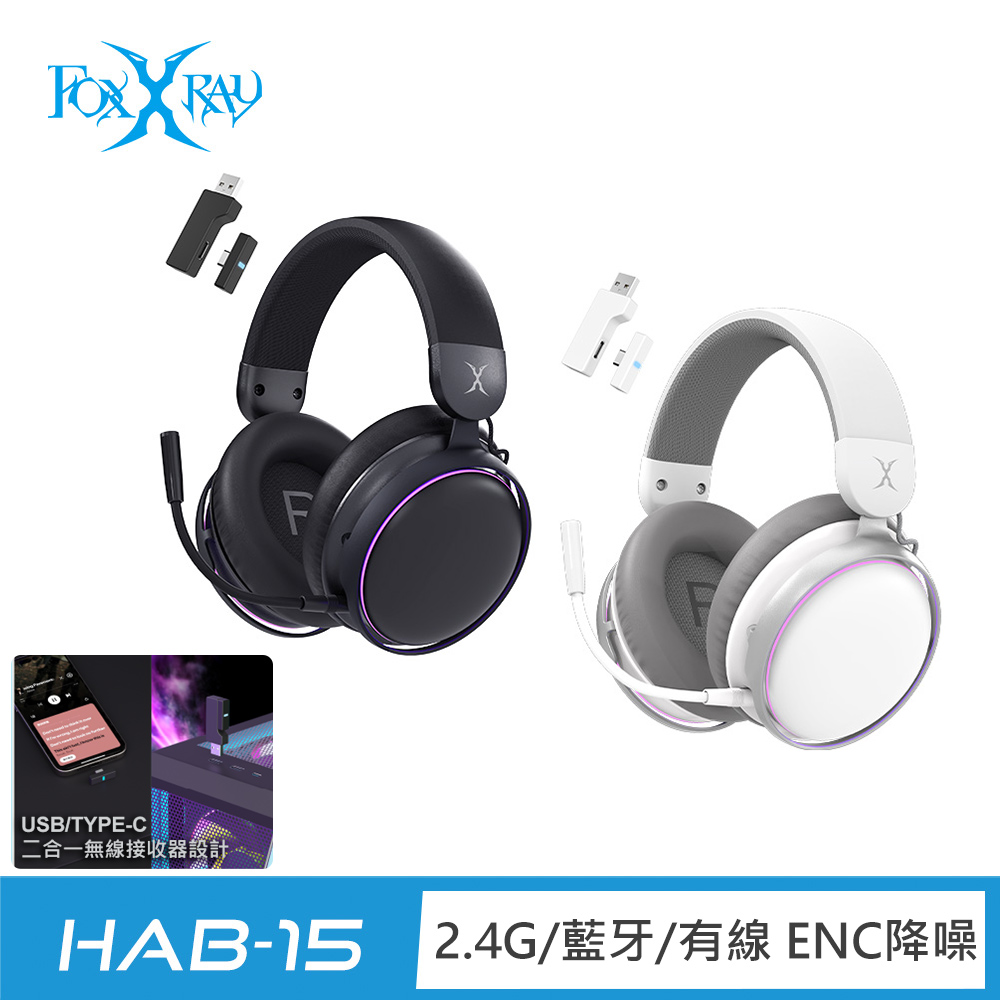 【FOXXRAY 狐鐳】聆宙混合式降噪三模無線電競耳機(FXR-HAB-15)
