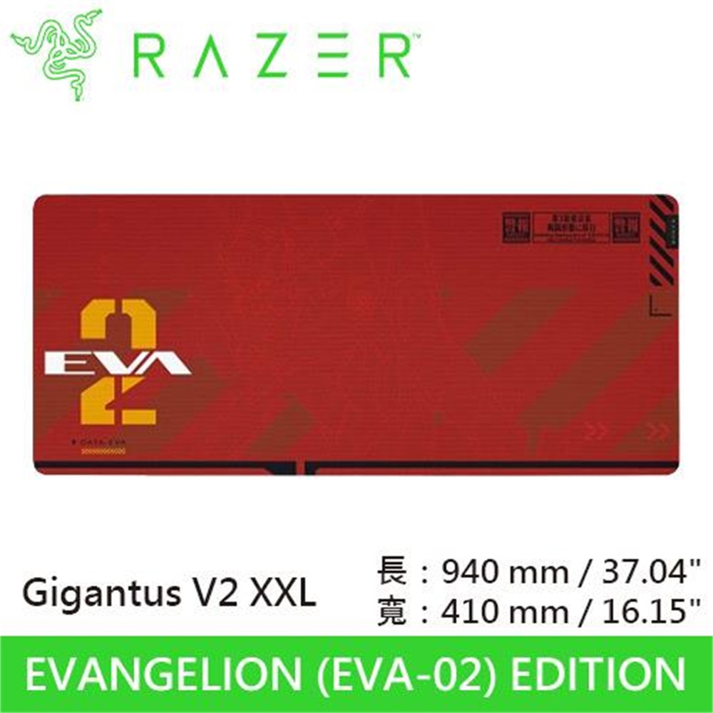 【Razer 雷蛇】Razer 雷蛇 Gigantus V2 巨甲蟲滑鼠墊 XXL EVA聯名款(Razer 雷蛇 Gigantus V2 巨甲蟲滑鼠墊 XXL EVA聯名款)