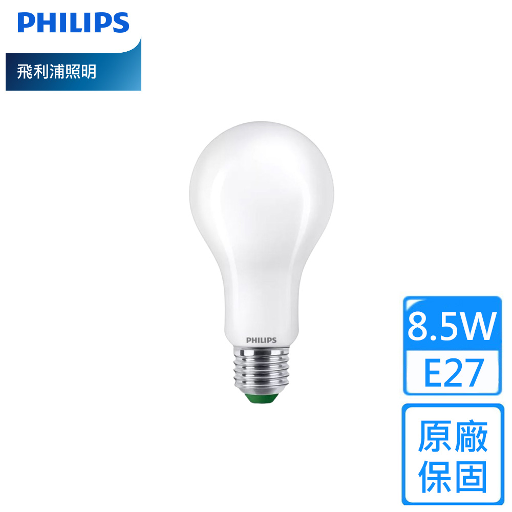 【PHILIPS 飛利浦】8.5W 超效光LED燈泡1組2入((白光/黃光))