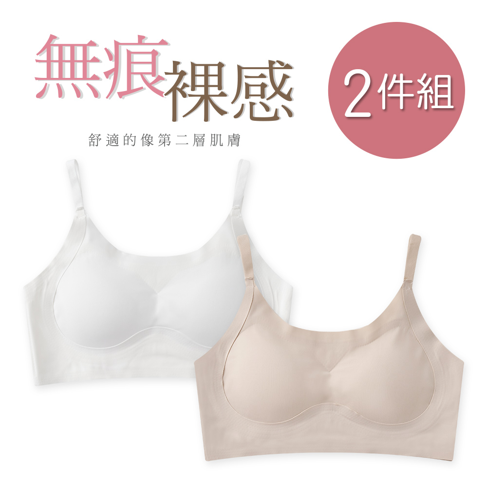 【ONEDER 旺達】無痕細肩成長型胸衣 女童成長型內衣 女童內衣-M/L (GK-NNT015)(2件組)