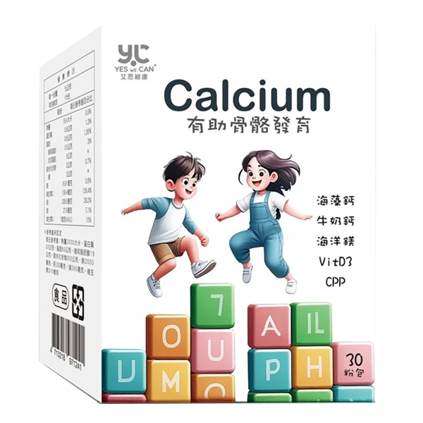 【艾思維康】樂高鈣 + 乳清胜肽 (30顆/盒*3)