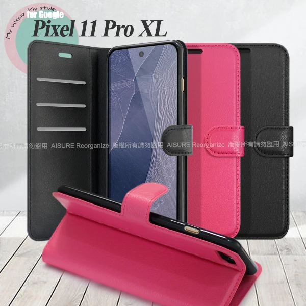 【DAPAD】for Google Pixel 11 Pro XL 百搭時代多卡式夾層皮套(1入)