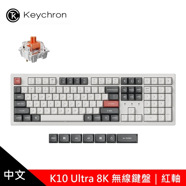 【KEYCHRON】K10 Ultra 8K 無線機械鍵盤 靜音紅軸｜白色(追求極致性能和高效辦公室而打造)