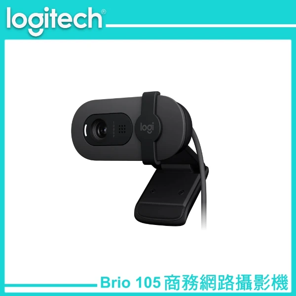 【Logitech 羅技】Brio 105 商務網路攝影機 企業版(Brio 105 企業版)