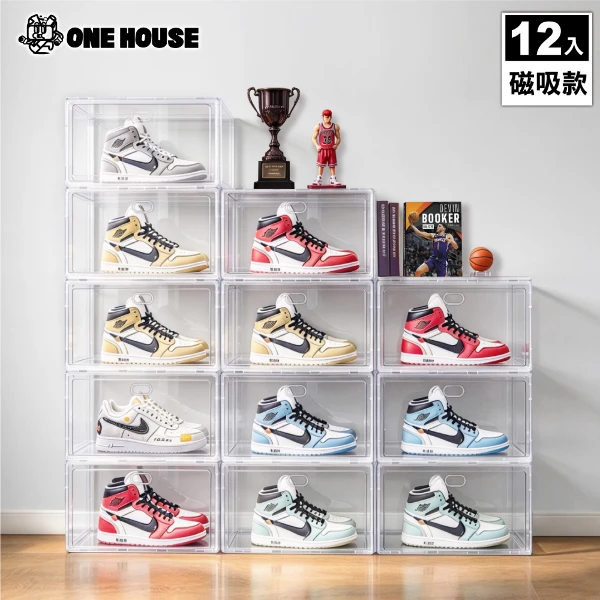 【ONE HOUSE】12入_高透運動家磁吸可疊加收納鞋盒｜PET升級加大(鞋櫃/球鞋收納/加厚鞋櫃/透明鞋盒/公仔 娃娃收納盒)