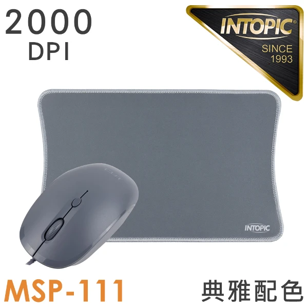 【INTOPIC 廣鼎】(超值2組) 飛碟光學有線滑鼠鼠墊組-莫蘭迪灰(MSP-111-GR)