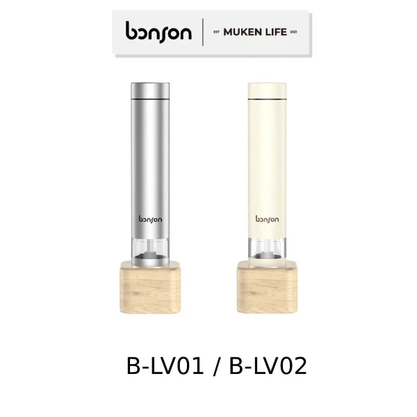 【BONSON】電動研磨器 - 不鏽鋼  B-LV01 /  / 米白 B-LV02(陶瓷磨芯)