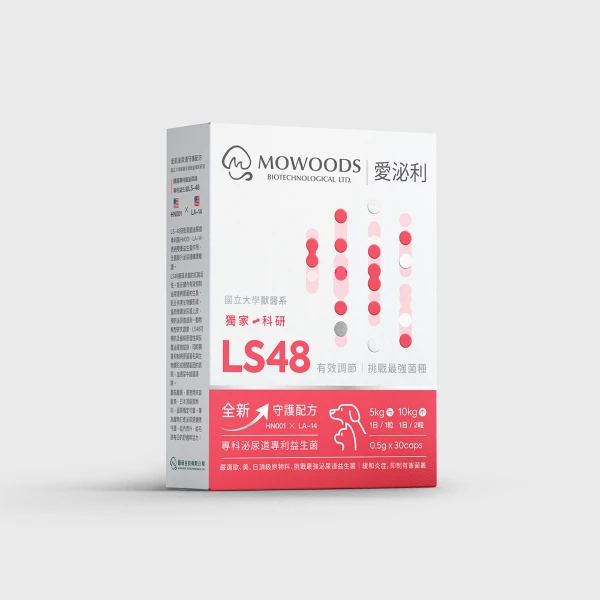 【蘑菇生技】MOWOODS 愛泌利頂級泌尿道保健益生菌(30粒/1盒)