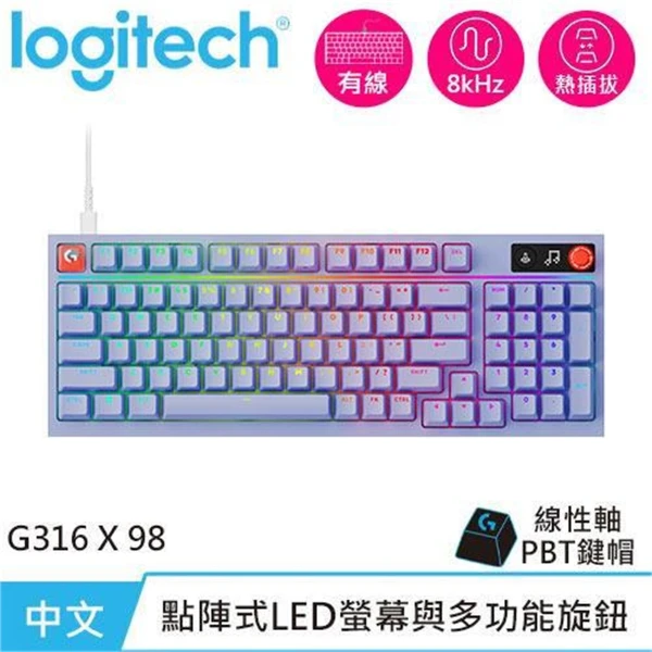 【Logitech 羅技】Logitech 羅技 G316 X 98 8K 有線機械電競鍵盤 紫 線性軸(Logitech 羅技 G316 X 98 8K 有線機械電競鍵盤 紫 線性軸)