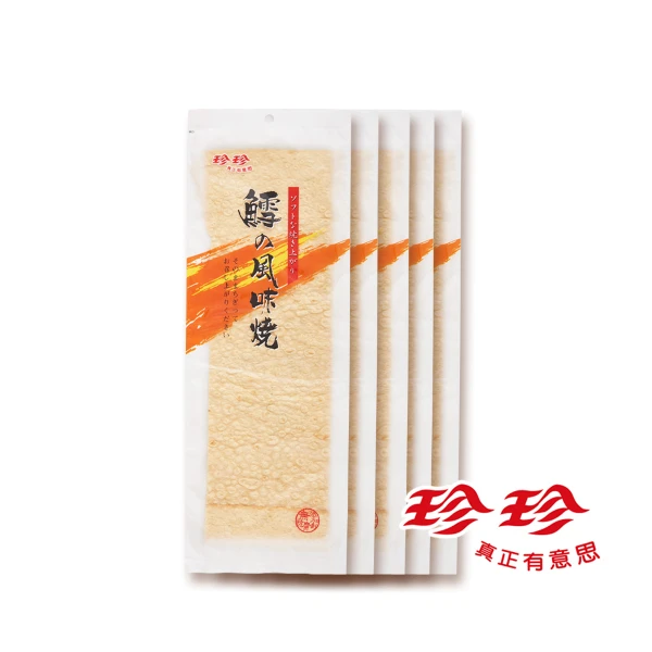【珍珍】鱈魚風味燒 3組 (35g/5入 x 3組)