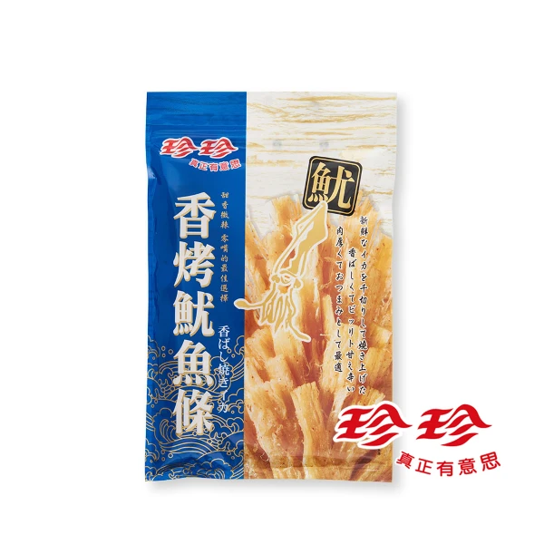 【珍珍】香烤魷魚條 （80g）(80g x 3包)