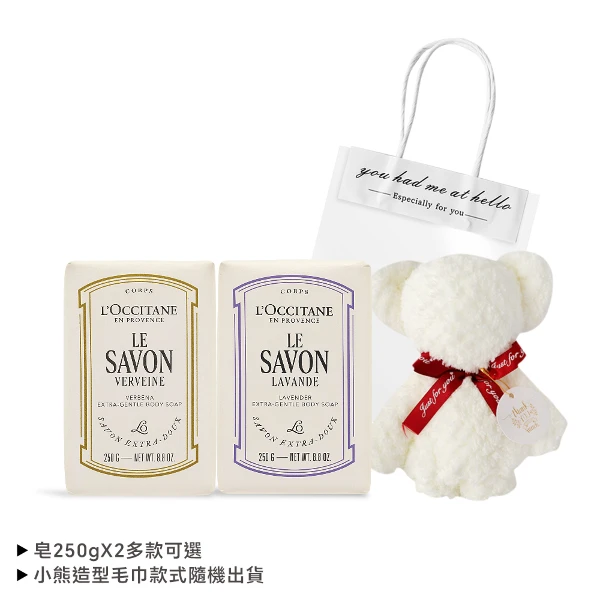 【L'Occitane 歐舒丹】熊愛沐浴香氛皂聖誕組 多組任選(公司貨)