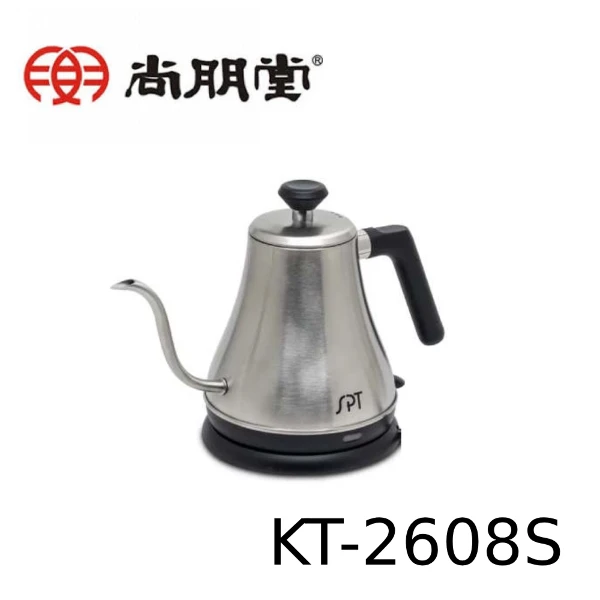 【尚朋堂】 手沖快煮壺 KT-2608S(約0.8公升)