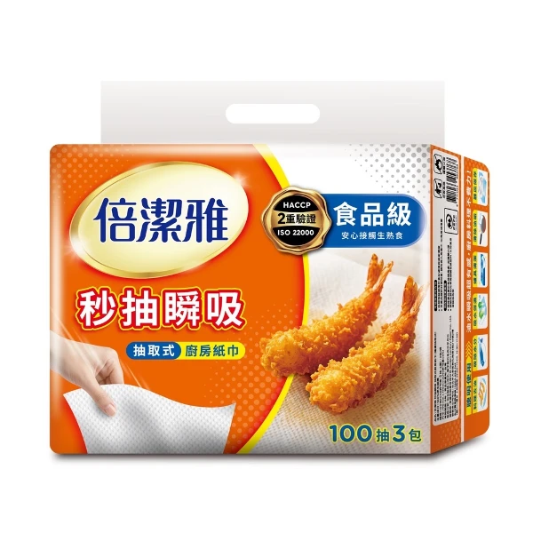 【倍潔雅】秒抽瞬吸抽取式廚房紙巾(100抽X3包X10袋)