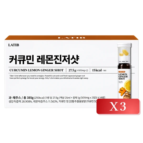 【LATIB】薑黃檸檬生薑飲 14入/盒(3入組)