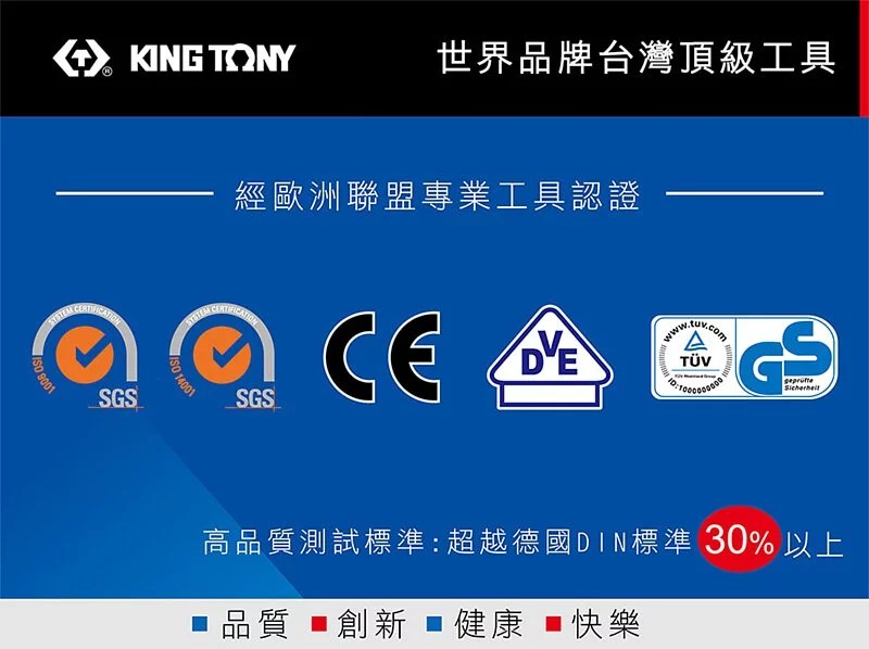 KING TONY】專業級工具筆型7節磁力伸縮棒3.5LBS(130~640m)(無) - 全聯